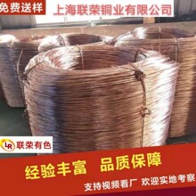 c5100 c5191磷铜线　磷铜丝　磷铜棒　磷铜管