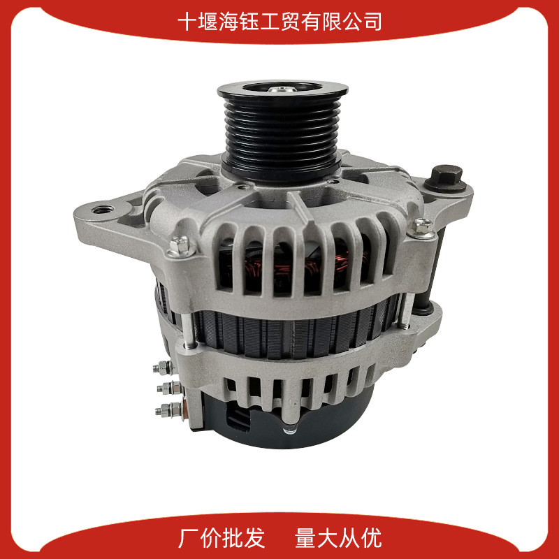 康明斯6BT/6CT发动机总成配件天龙天锦28V/70A/JFZ发电机5288083