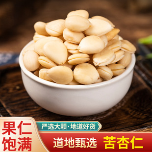 ��ș�����l���� ȥƤ�������ؼ���Ƥ������ʳ�������� ����������