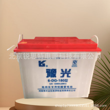 豫光水电池电动三轮车用12V80AH蓄电池6-DG-140型200型300型210型