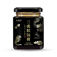 三虎状沅ペースト現物直発メーカー直販一本卸売り可能