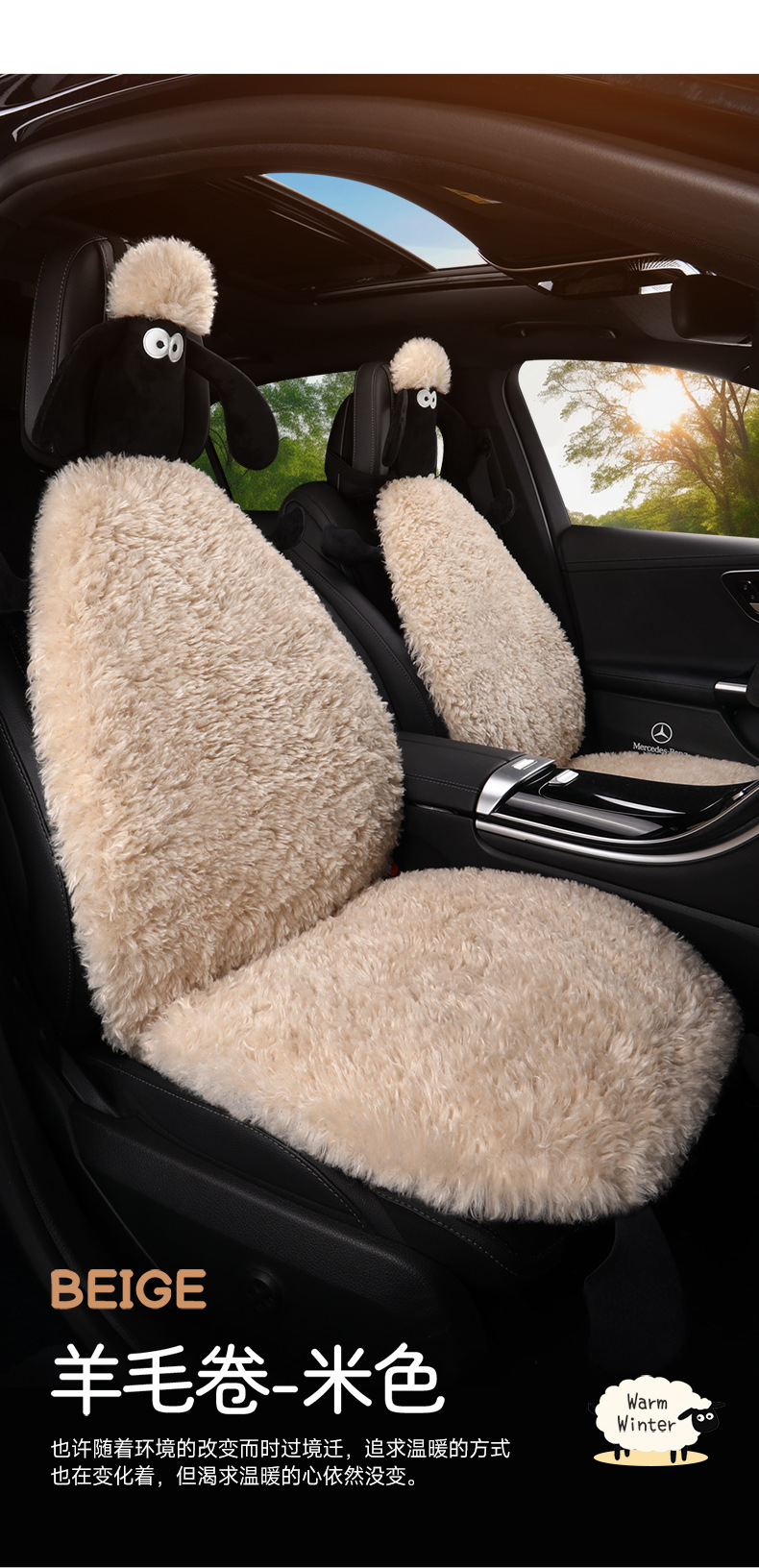 Factory Direct Sales Winter Plush Three-Piece Set Five-Seat Warm and Comfortable Plush Butt Cushion Single-Seat Winter Universal Seat Cushion