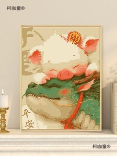 ?�H��ʮ����Ф���������ͮ�diy���Tɫ�ֹ��L���L��ϩ����̫��