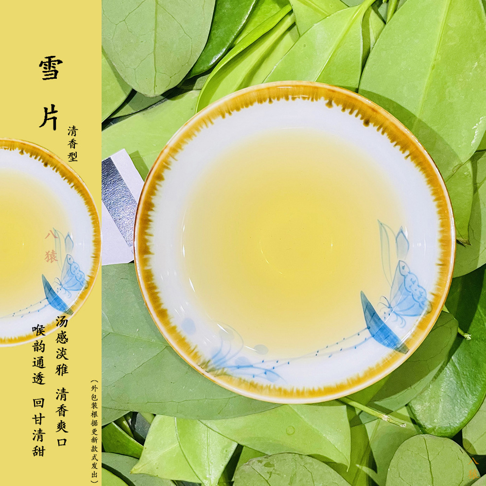 Феникс, чай Фэн Хуан Дань Цун, чай улун Ву Донг Чан Дан Конг, чай «Горное облако», чай горный улун, 250G