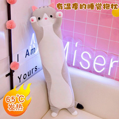 USB発熱抱き枕猫長条公仔電気暖宝は女の子と一緒に寝ています。