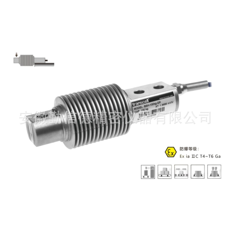 美国进口transcell传力BSH(FB)-QR单悬臂梁传感器模块配料罐装秤