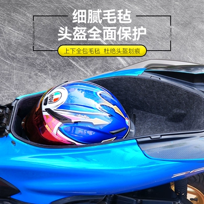 Motorcycle cushion – storage box modification accessories