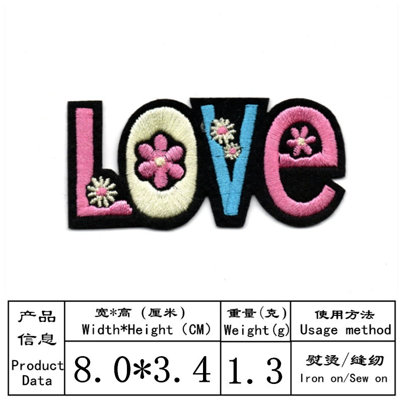 跨境爆款彩色卡通刺绣布贴时尚衣服补丁贴pacth绣花章补洞装饰贴