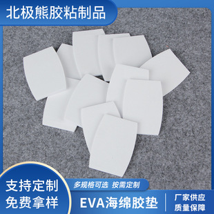 ��ճ�����p���z�|EVA�p���z ���d�����z�|�����_�| 3MM�p���z�S��