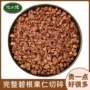 美国袋装冰淇淋奶茶长寿果