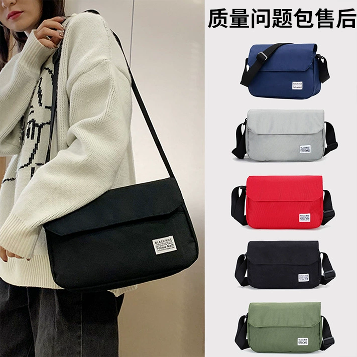 One-Shoulder Men’s Shoulder Bag, Japanese/Korean Style, Spacious 21×33×3 cm