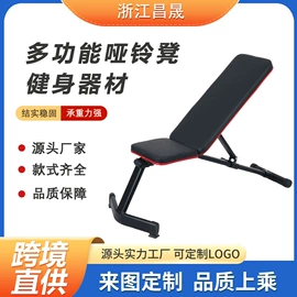 其他健身器材;单双杠/引体向上器;健身车