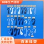 商场展示超市塑料塑料钩