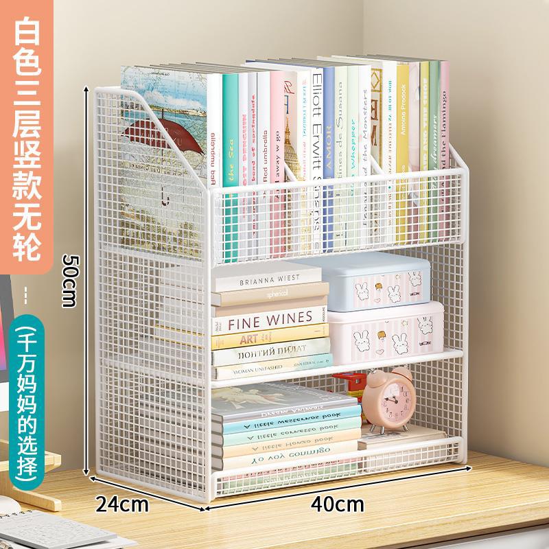 새롭게 업그레이드된 흰색 3단 수직 책꽂이 (바퀴 없음)