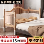 儿童实木拼接床婴儿床儿童床升降护栏实木可定加宽床边宝宝实木床