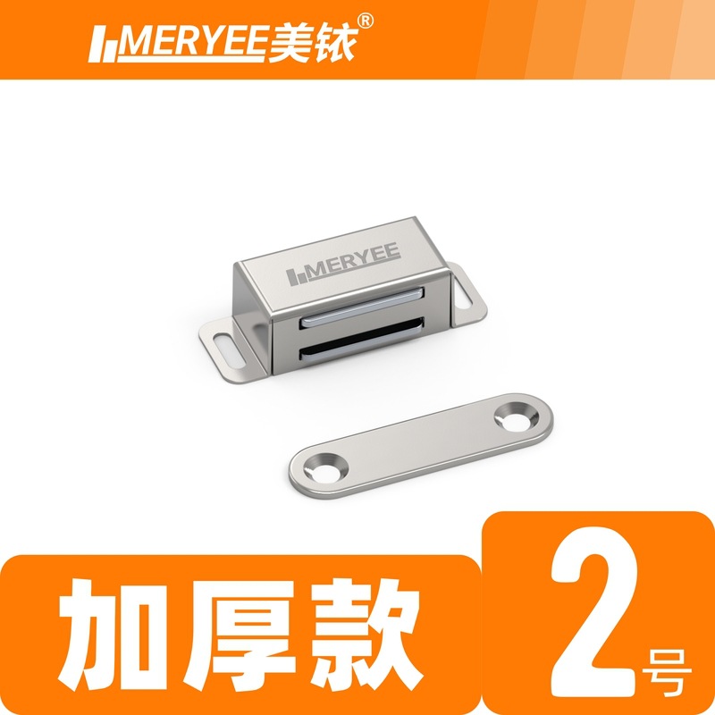 Stainless steel equipment door magnet, furniture cabinet door magnet, cabinet door magnetic clips, cabinet door magnetic hardware accessories