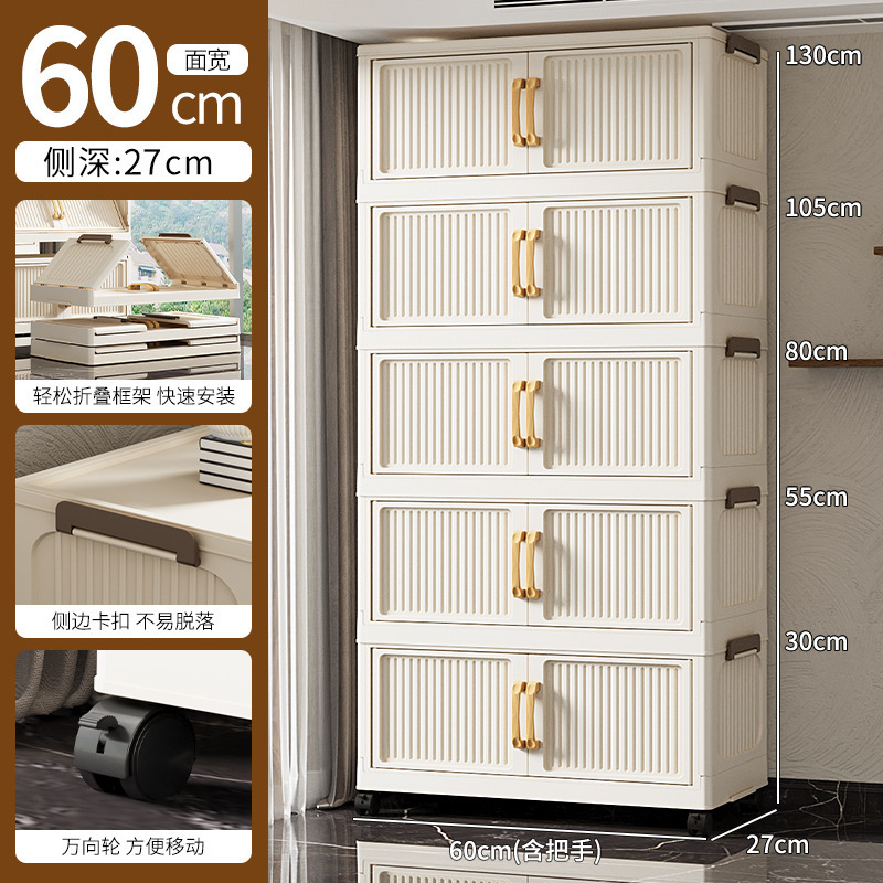 40-60可折叠收纳柜家用出租屋大容量杂物整理柜儿童玩具零食柜|undefined