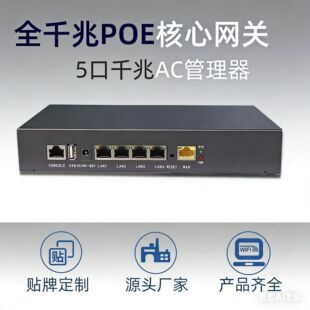 ǧ��·��������5��ac������poe�����������̈��Ƶ�wifi���w�W�P