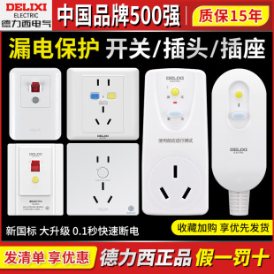 ������©늱��o����86�Ͱ��b���{16a����32A�����Դ©늱��o���^