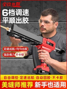 Electric sewing glue grab full-automatic double-tube construction labor-saving ceramic tile caulking glue gun sewing agent double-tube glue gun