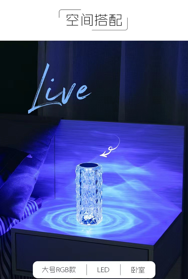 Suministro directo de fábrica le Rose lámpara cristal dormitorio atmósfera carga táctil protección para los ojos luz nocturna