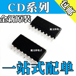 CD4010BM CD4511BM  ȫ��ԭ�b CD4049UBM   �NƬоƬ  ���bSOP-16