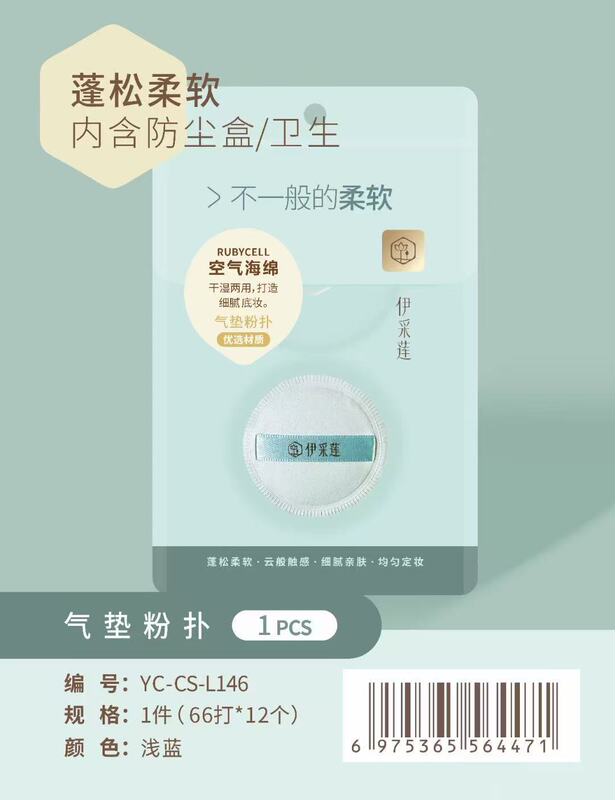 新しいイチジクパウダーパフマシュマロ大型ウェットとドライ両用ソフトノンパウダーエアクッションパフ三角水滴タイプ|undefined