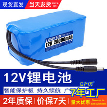 12V18650�늳ؽM���������䲥��������ٿɳ��̫�����늳ؑ���