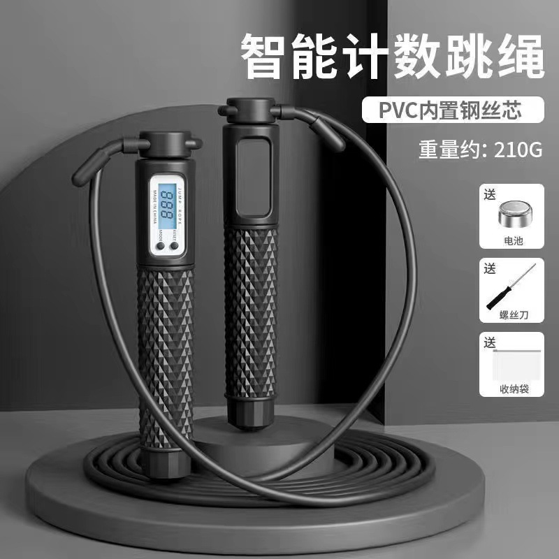 Pérdida de peso inalámbrico especial saltar la cuerda niños Escuela primaria examen de ingreso a la escuela secundaria conteo adulto fitness deportes profesional quema de grasa gravedad saltar la cuerda
