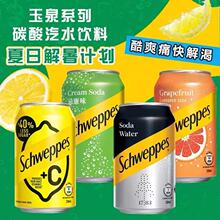 ����M�ڙ��ʿɘ���Ȫ+c̼�������Ȫ�ɿڿɘ��۰��K��ˮ330ml