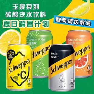 ����M�ڙ��ʿɘ���Ȫ+c̼�������Ȫ�ɿڿɘ��۰��K��ˮ330ml