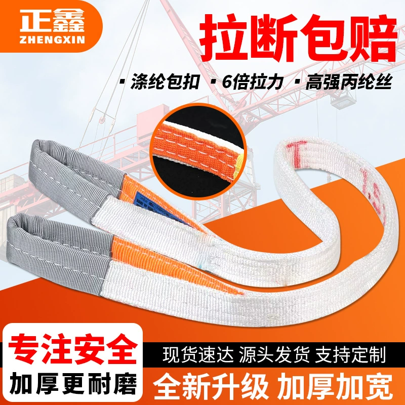 Производитель плоских строп обрабатывает белые плоские стропы с ушками для подъема кранами и промышленного подъема грузов.