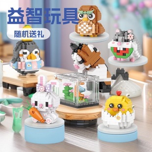 LOZ����ϵ�зeľƴ�b������ǃ�ͯ�к����նY��Ů��6�q����10Ů��