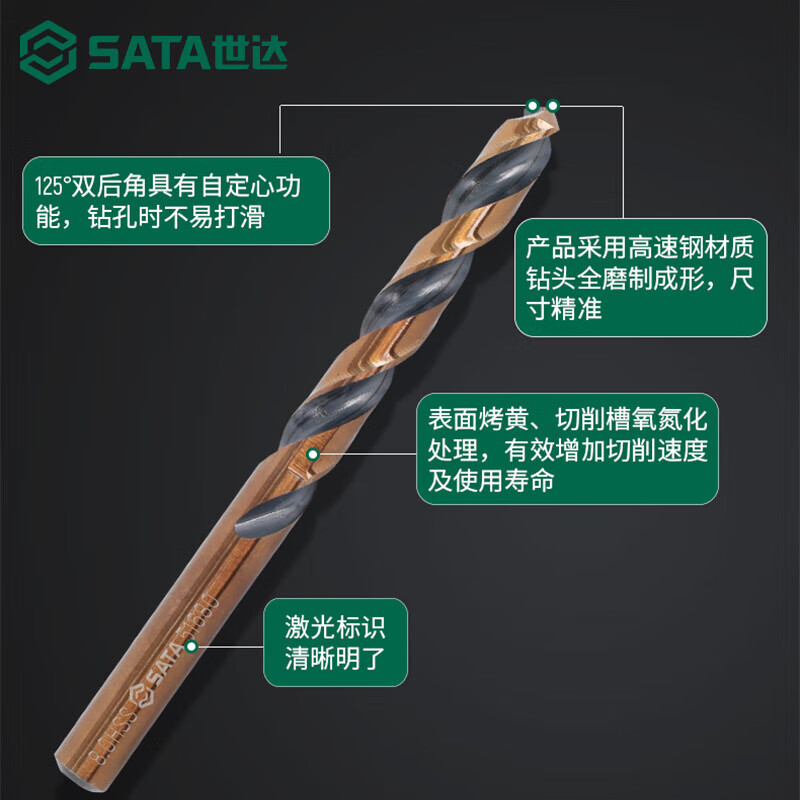 SATA 52506 6 piezas de acero de alta velocidad completamente molido oro negro conjunto de taladro torsionado