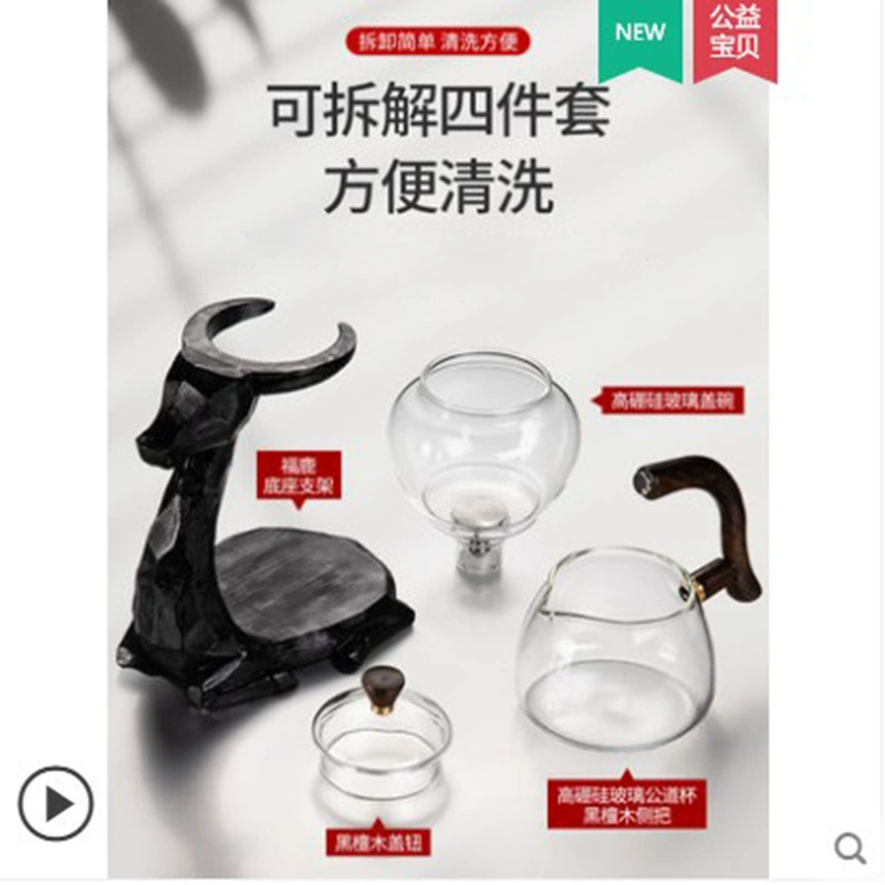 Glass Automatic Tea Set, Fully Automatic Teapot & Cups, Home & Office, Multi-Color Options