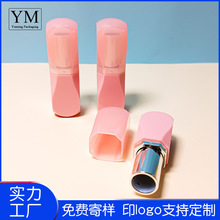 跨境热销粉色半透大冰桶镜面唇膏空管水润唇蜜管包材显嫩口红壳