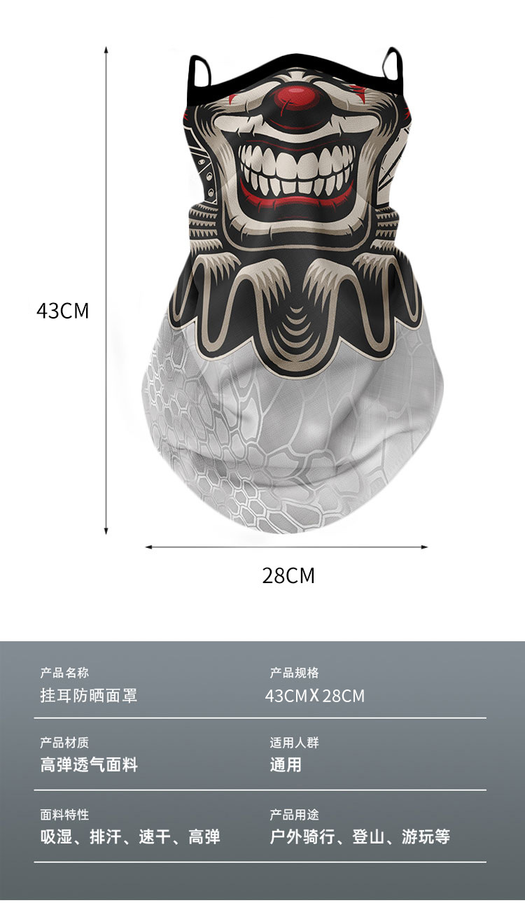 小丑详情3_04.jpg