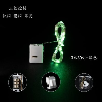 전자등 - 3.3m등 녹색