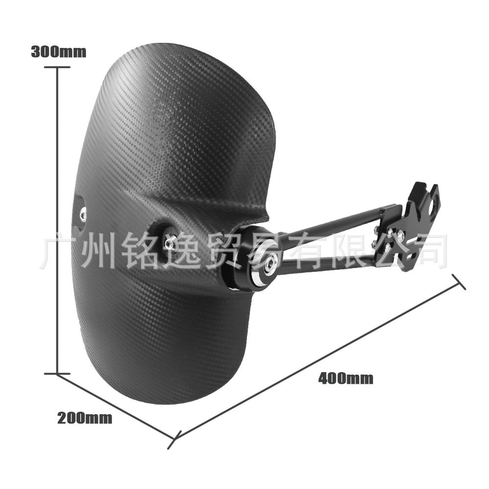 Suitable for Honda Africa Twin Crf1000L Motorcycle Modified Rear Fender, Sand Guard, Mudguard