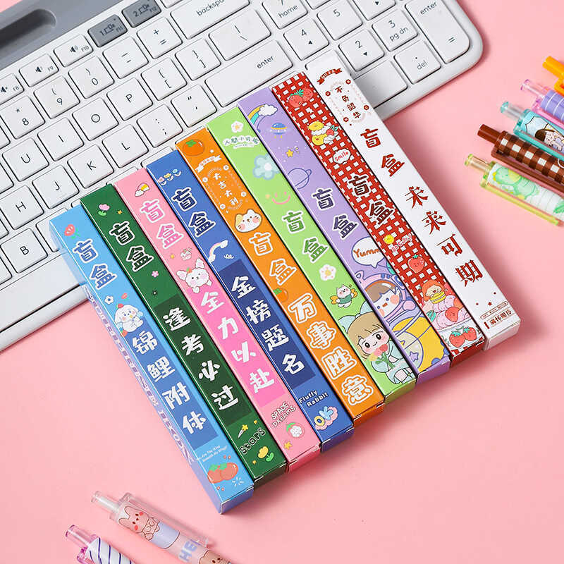 小学生奖励小礼品实用一二年级创意小奖品儿童盲盒文具开学季礼物|undefined