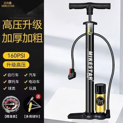 打气筒通用万能高压打气筒家用自行电动汽车便携式充气泵压外贸