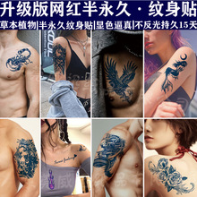 羳 ݱüyN ӢĈDvyNˮ tattoo