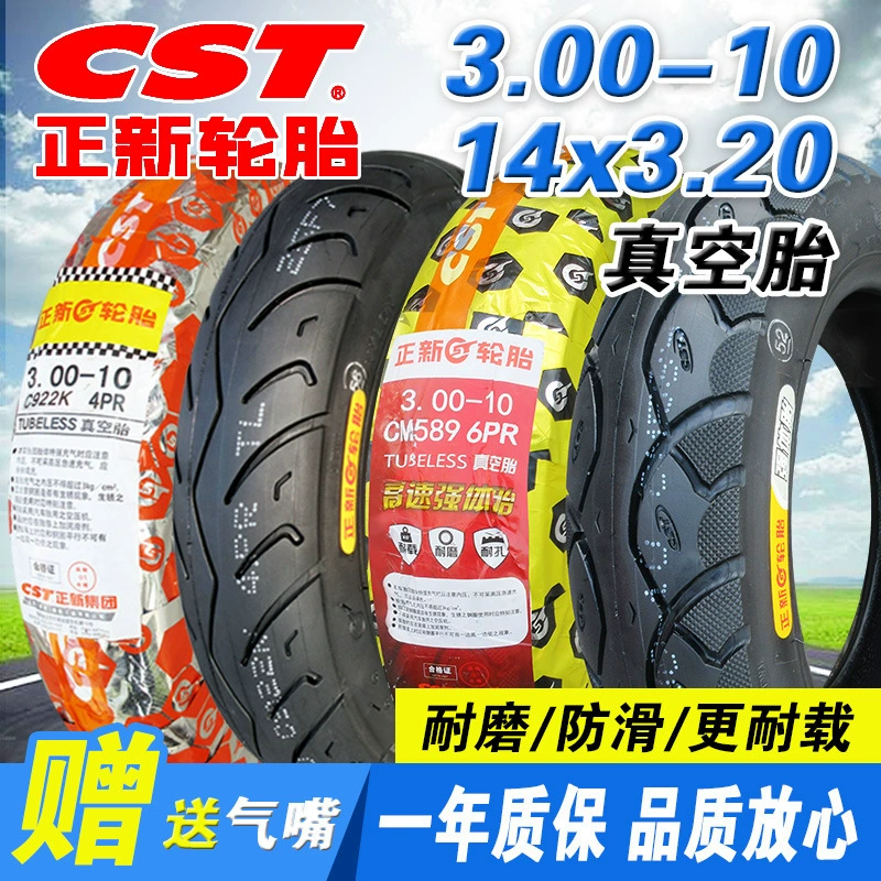 Заводская оптовая продажа Zhengxin Tire 3.00-10 Электромобиль Реальная шина 300, 10-дюймовый педестал мотоцикл 143.2