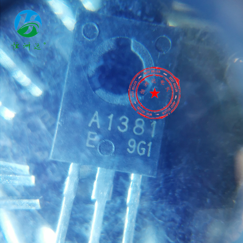 2SA1381 TO-126 丝印A1381 TO-126 直插晶体三极管 现货