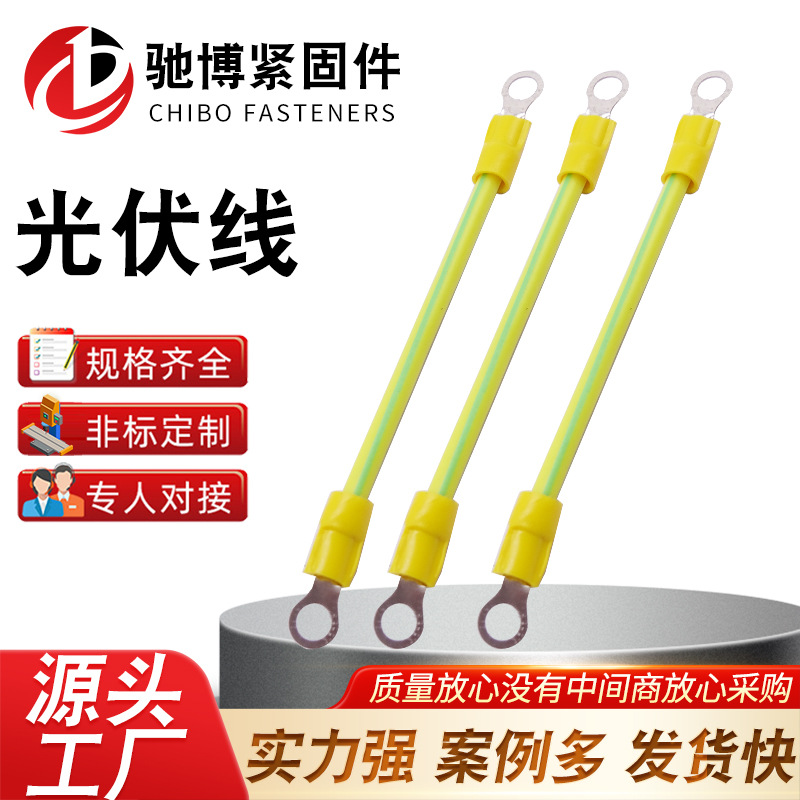 黄绿双色光伏接地线桥架软铜线配电箱机房跨接线连接线