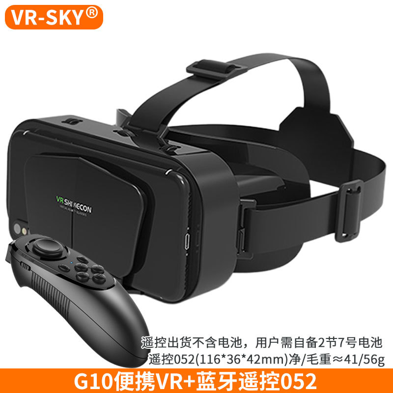 Selección transfronteriza al por mayor gafas de realidad virtual 3d G10 mil fantasía nuevo casco de juego de cine móvil montado en la cabeza