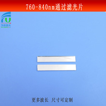 760-840nmͨ^VƬtԴ׽VRĤҊRƬ