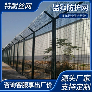 监狱护栏网边境围界防攀爬刀片刺绳网格隔离铁丝围栏网滚笼