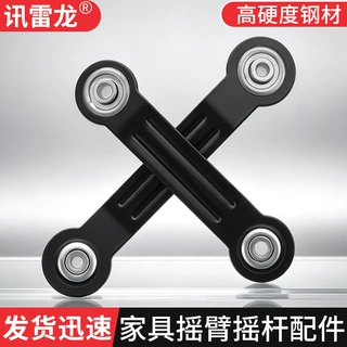 现货家具转盘加厚静音摇椅轴承摆杆餐桌旋转底座五金配件可定制