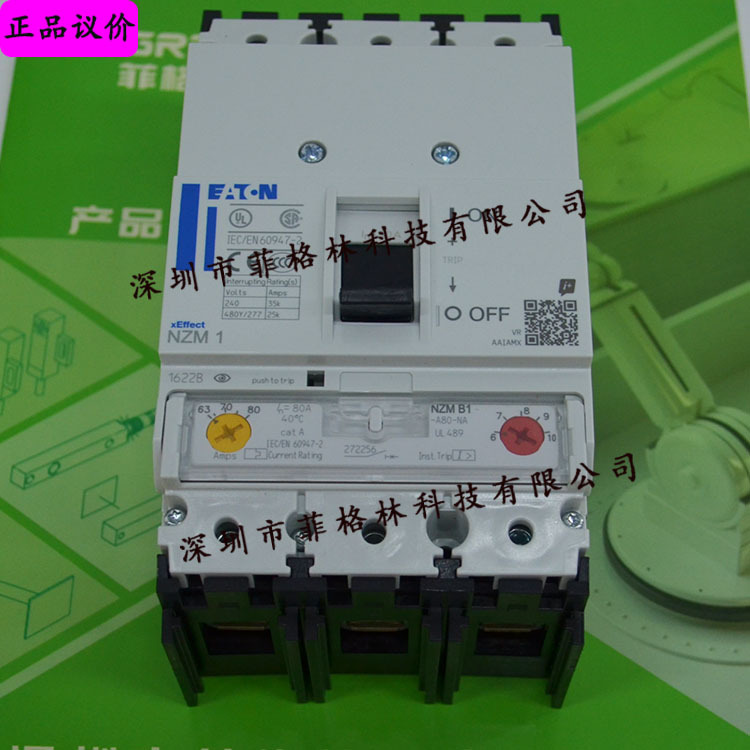 【实物拍照】NZMB1-A80-NA 伊顿EATON/穆勒Moeller 塑壳断路器
